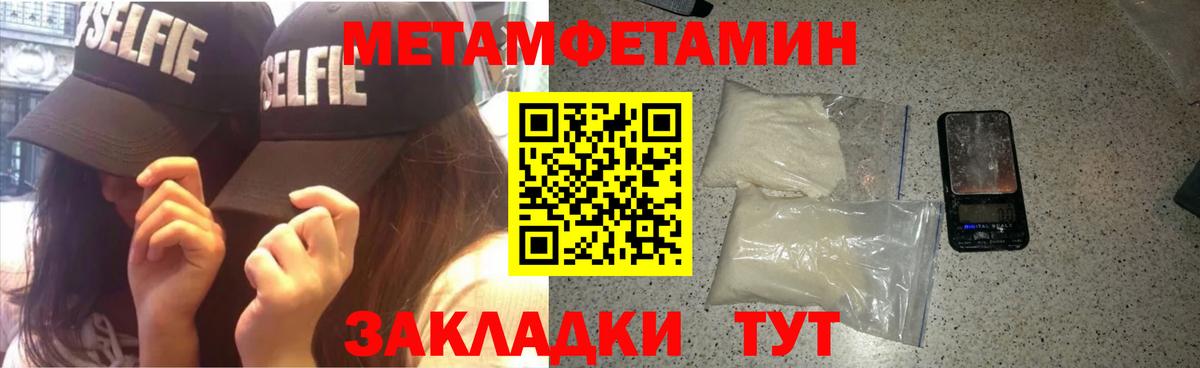 АМФ 97%  Вход с VPN  АМФЕТАМИН  Иваново 