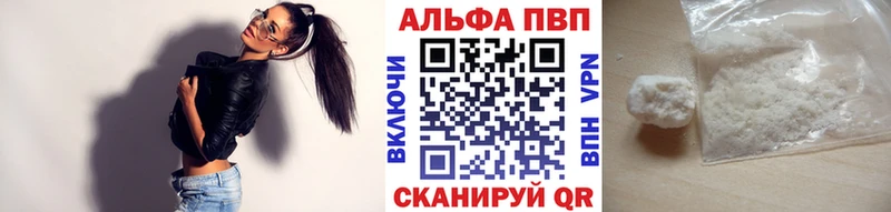 A-PVP крисы CK  Иваново 