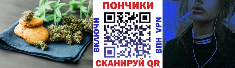 купить наркоту  Иваново  Печенье с ТГК конопля 