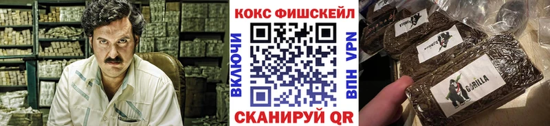 Кокаин Колумбийский  купить наркотик  Иваново 