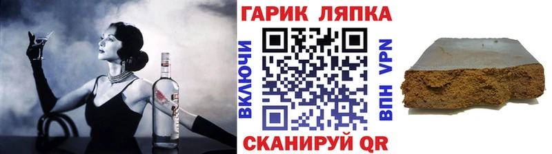 где купить наркоту  Иваново  ГАШ индика сатива 