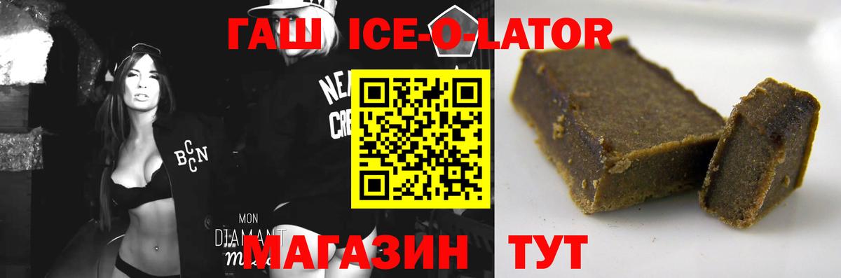 Мефедрон Иваново