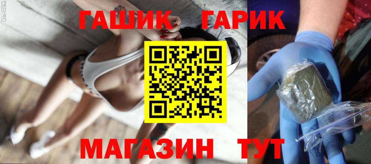 Меф МЯУ МЯУ   Кокаин  Вход с VPN  Гашиш  Иваново  Канабис 