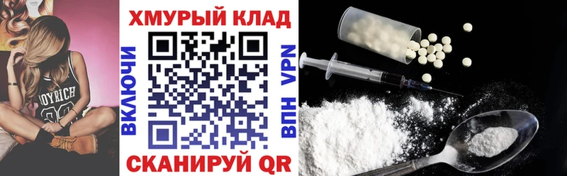 ГЕРОИН гречка  что такое наркотик  Иваново 