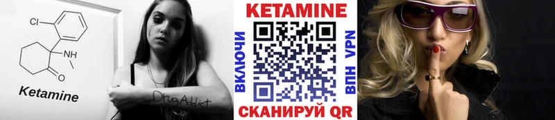 где купить наркоту  Иваново  КЕТАМИН ketamine 