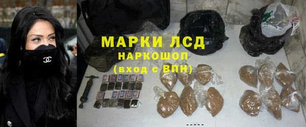 ALPHA PVP Новозыбков