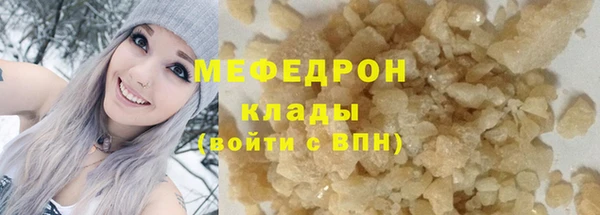стафф Новокубанск