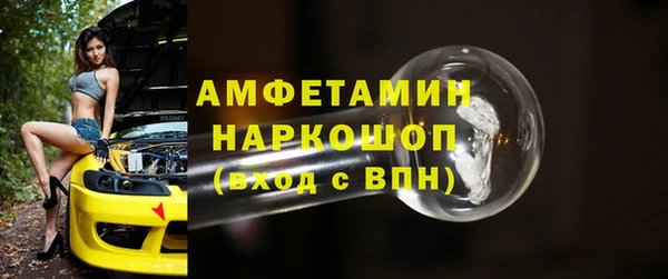 стафф Новокубанск