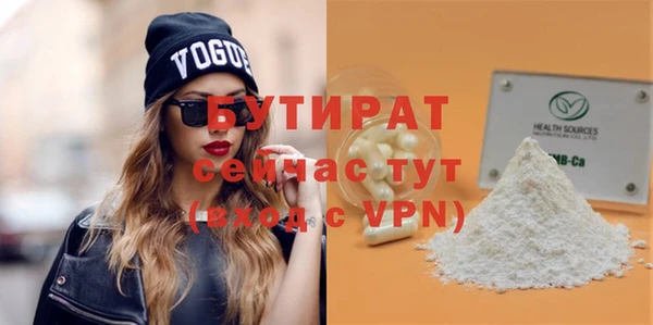 ALPHA PVP Новозыбков