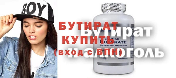 стафф Новокубанск