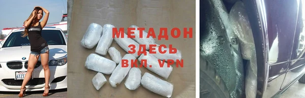каннабис Новодвинск