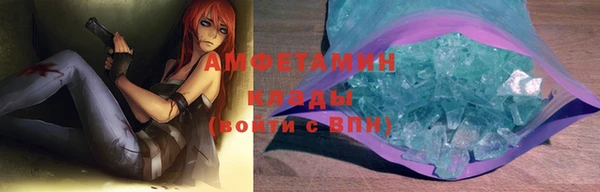стафф Новокубанск