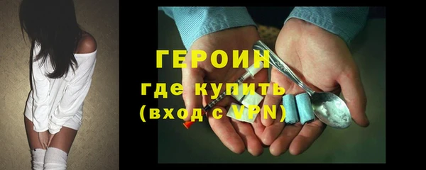 стафф Новокубанск