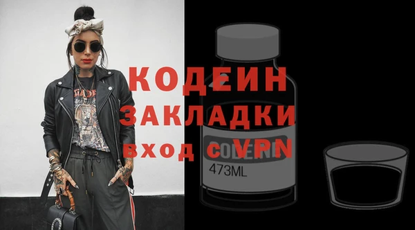 стафф Новокубанск