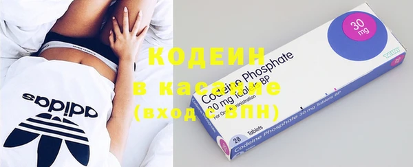 стафф Новокубанск
