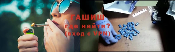 ALPHA PVP Новозыбков