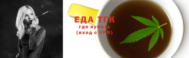 каннабис Новодвинск