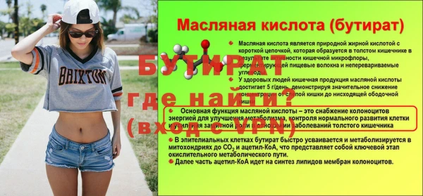 ALPHA PVP Новозыбков