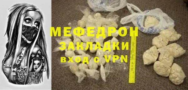 стафф Новокубанск