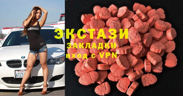ALPHA PVP Новозыбков