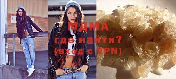 ALPHA PVP Новозыбков