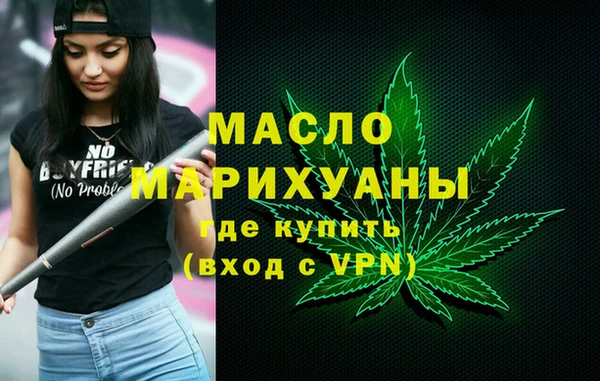 ALPHA PVP Новозыбков