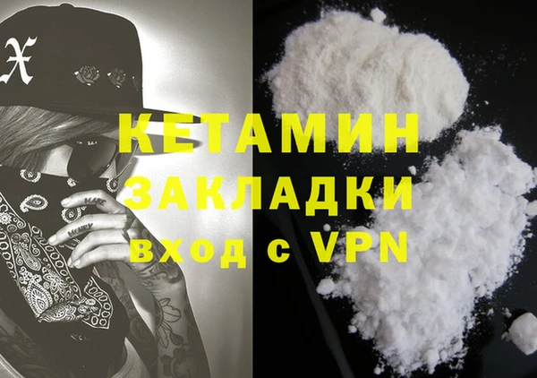 каннабис Новодвинск