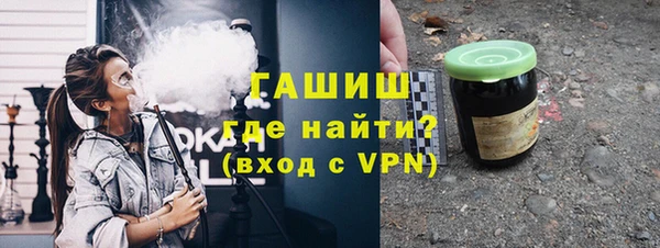 стафф Новокубанск