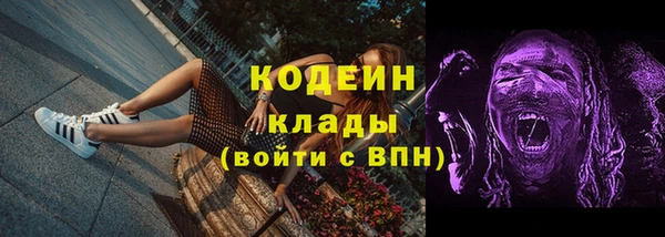 ALPHA PVP Новозыбков