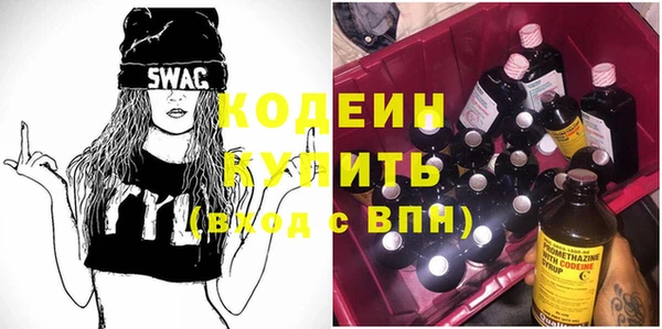 стафф Ахтубинск