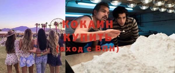 стафф Новокубанск