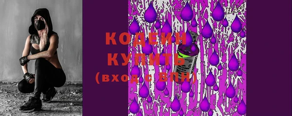 ALPHA PVP Новозыбков