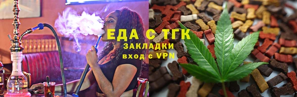 стафф Новокубанск