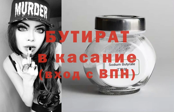 ALPHA PVP Новозыбков