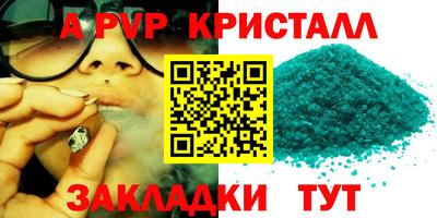 меф Гатчина