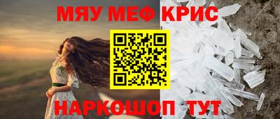 герыч Бийск