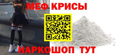 мескалин Берёзовский