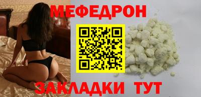 дистиллят марихуана Беслан