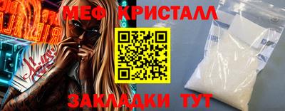 герыч Бийск