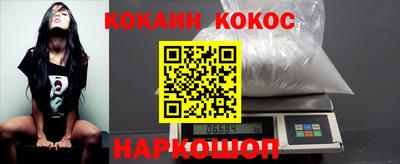 герыч Бийск