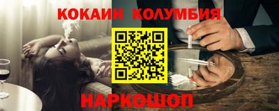 дистиллят марихуана Беслан