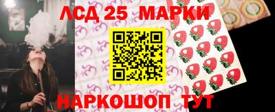 мескалин Берёзовский