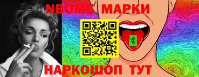 мескалин Берёзовский