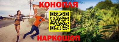герыч Бийск