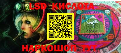 мескалин Берёзовский