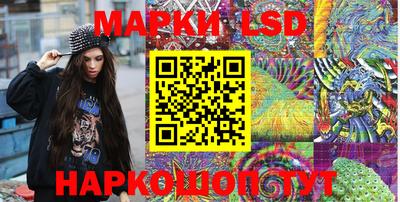 мескалин Берёзовский