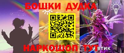 дистиллят марихуана Беслан