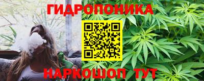 дистиллят марихуана Беслан