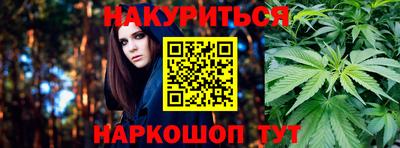 герыч Бийск