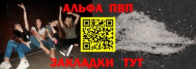 мескалин Берёзовский